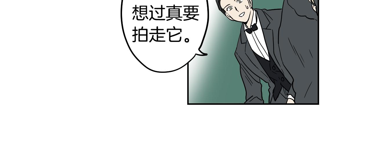 第20话 眼熟的面孔(1/2)-第21话