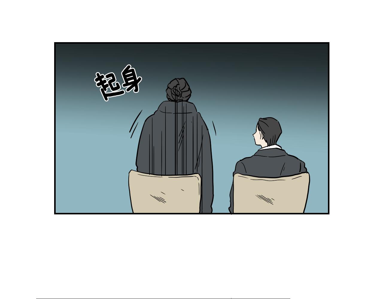 第20话 眼熟的面孔(1/2)-第21话