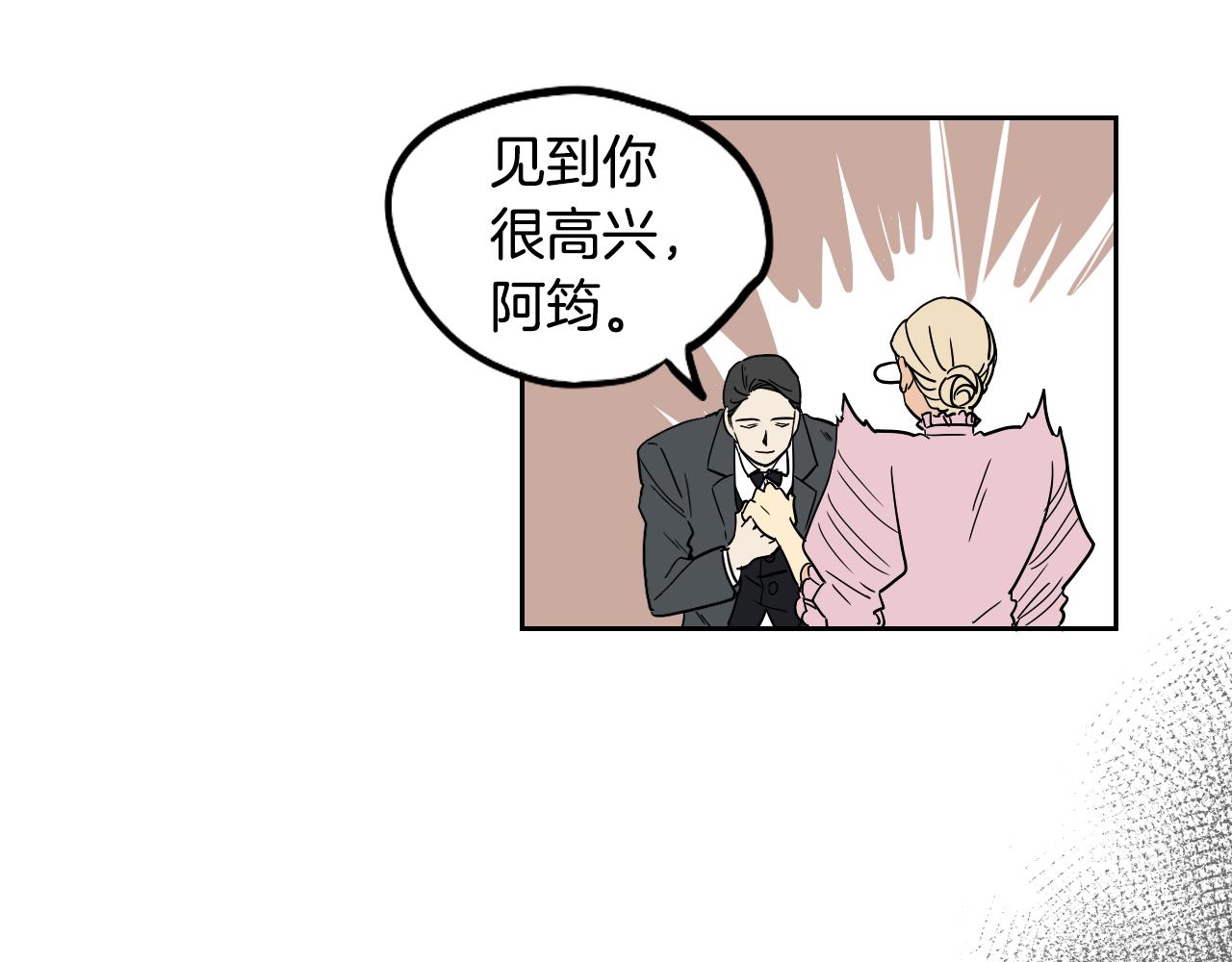 第20话 眼熟的面孔(1/2)-第21话