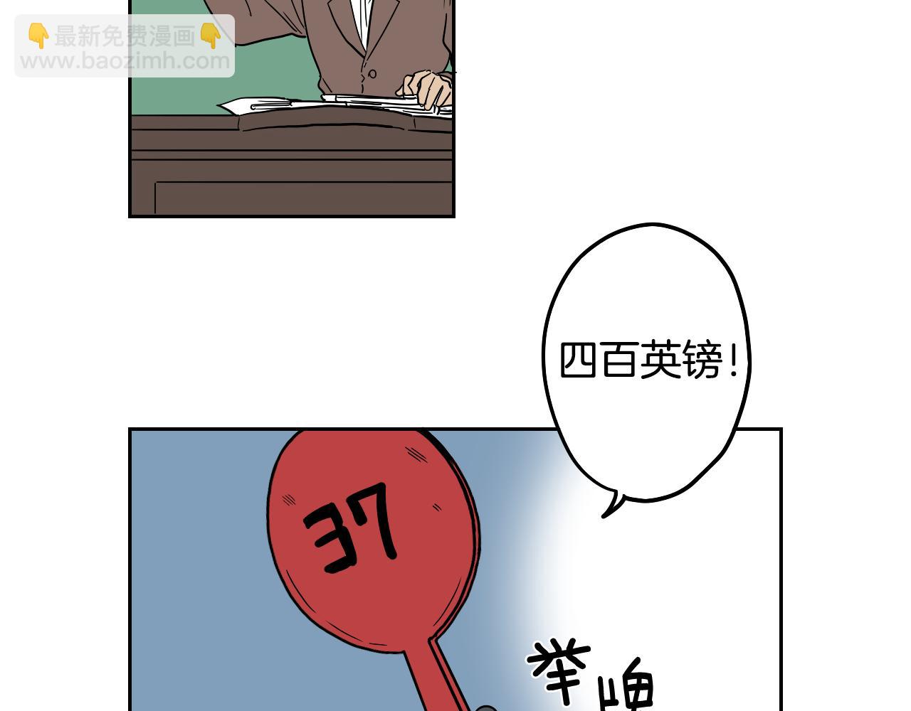 第20话 眼熟的面孔(1/2)-第21话