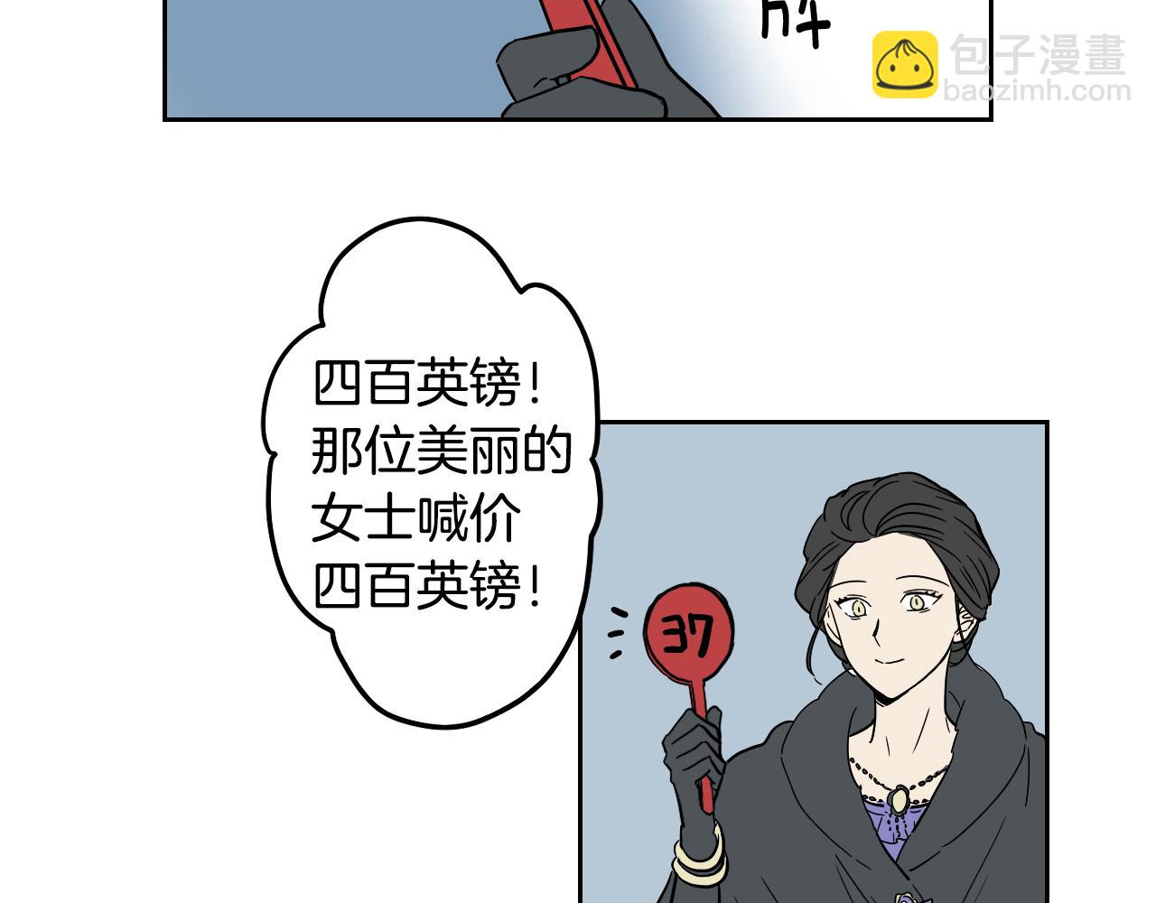 第20话 眼熟的面孔(1/2)-第21话