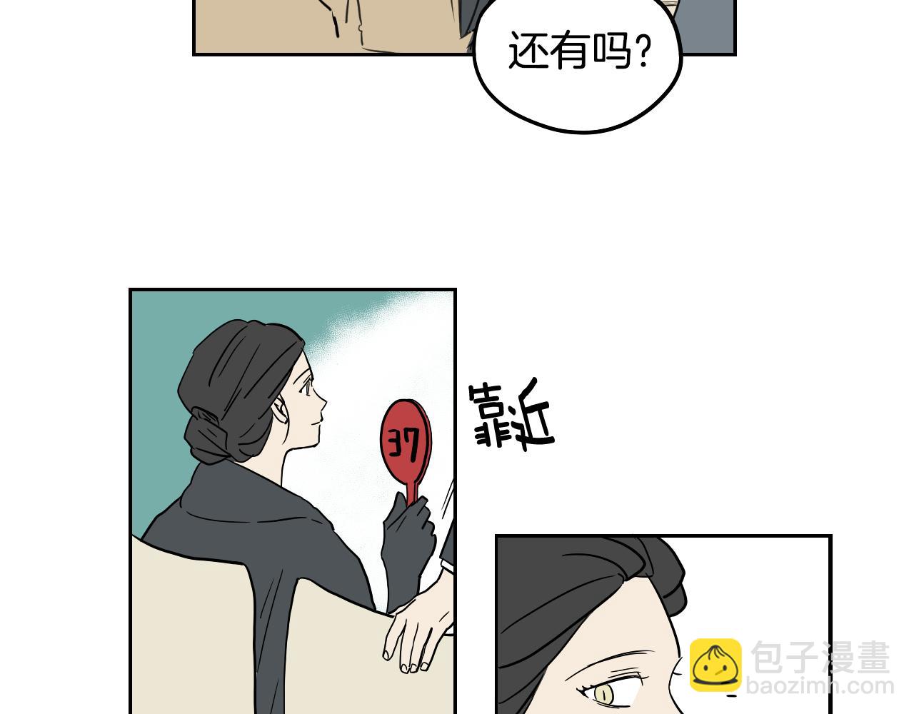 第20话 眼熟的面孔(1/2)-第21话