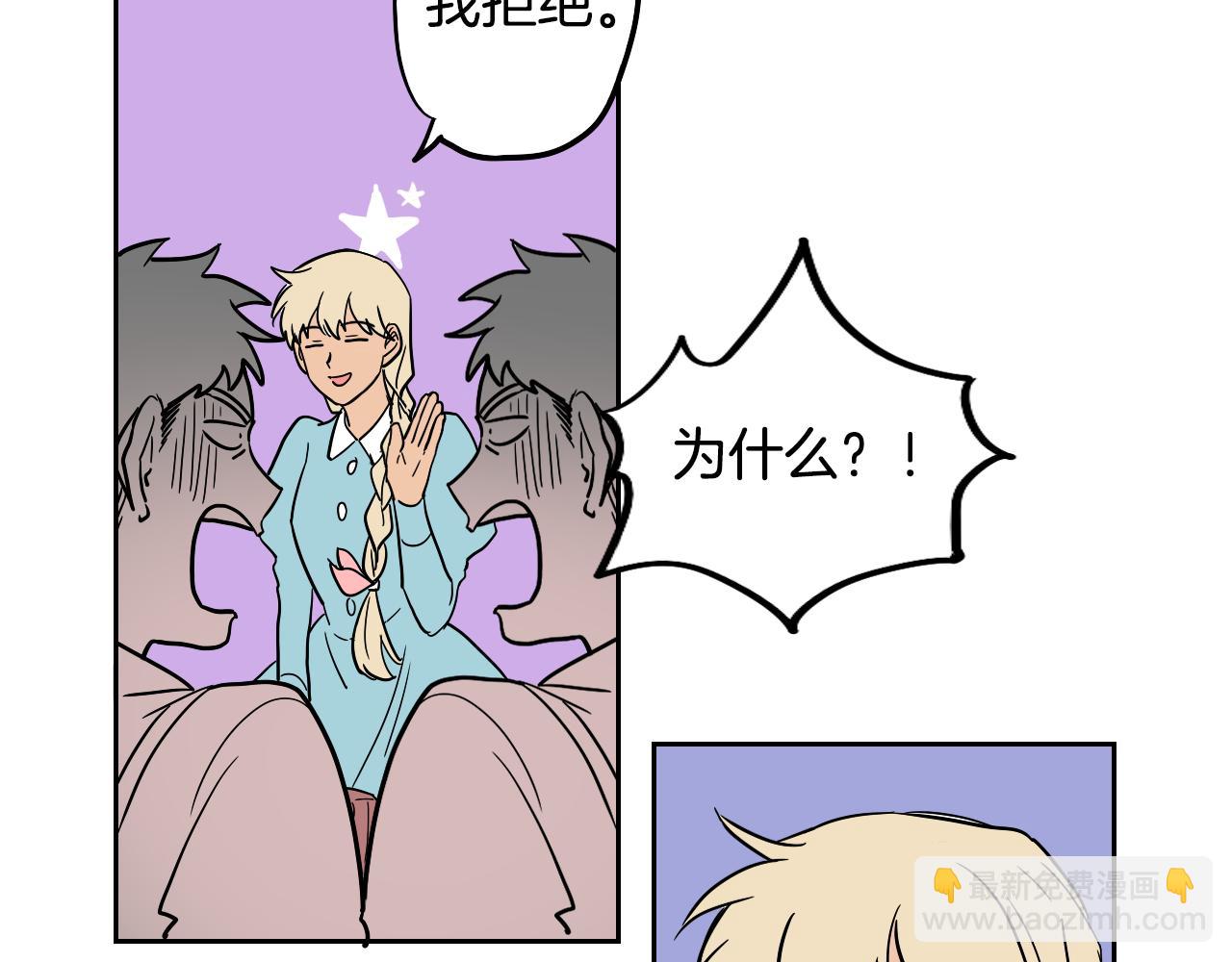 第22话 休假(1/2)-第23话