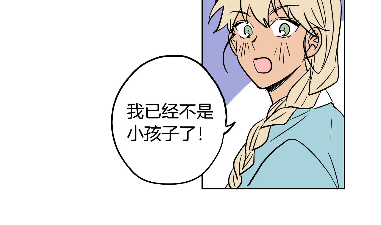 第22话 休假(1/2)-第23话