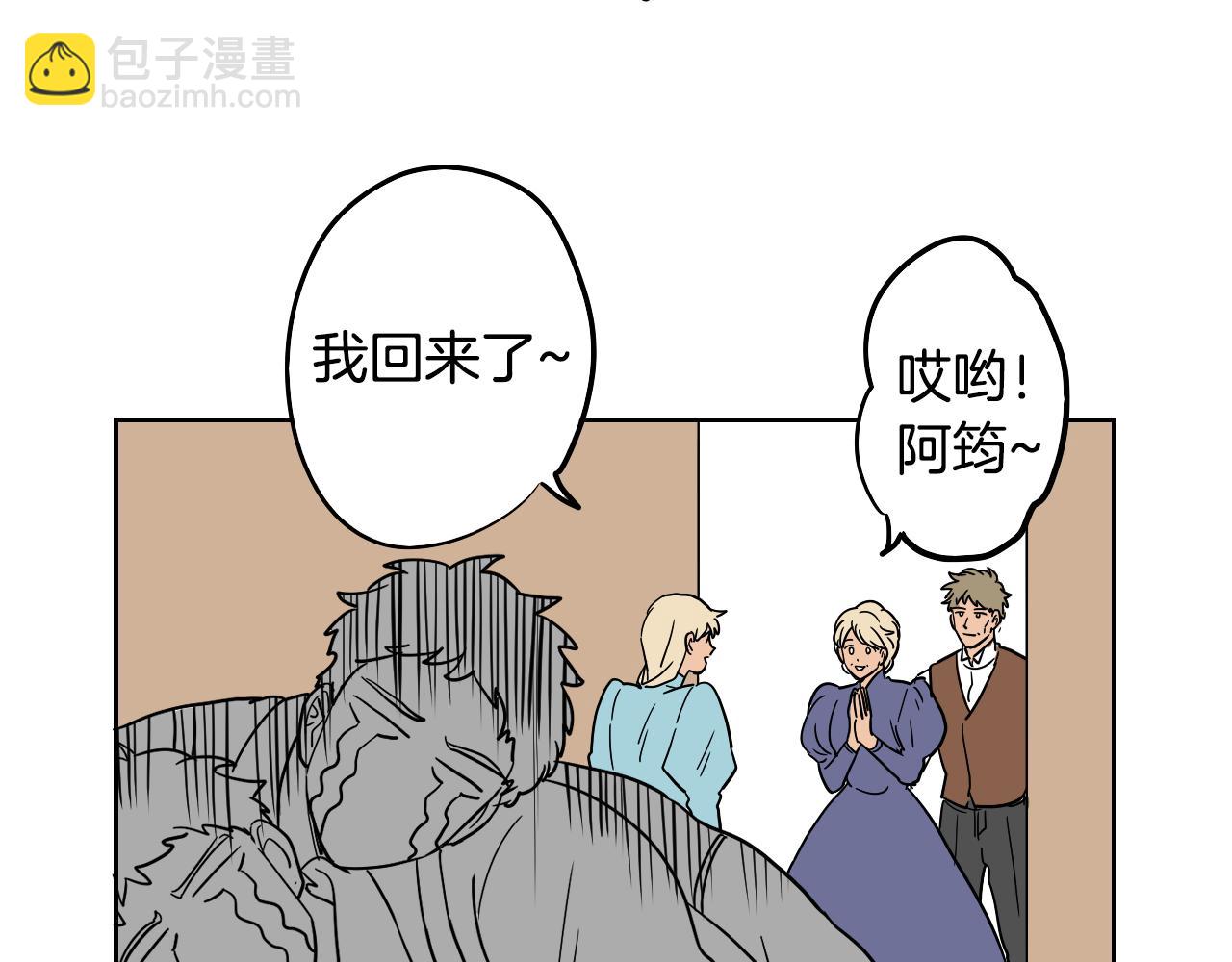 第22话 休假(1/2)-第23话