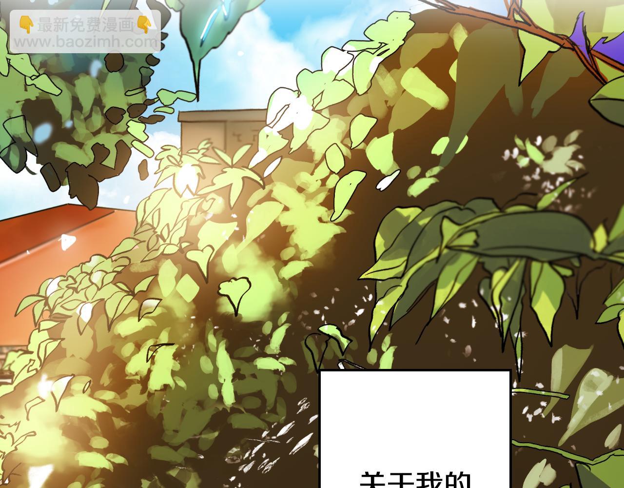 第22话 休假(1/2)-第23话