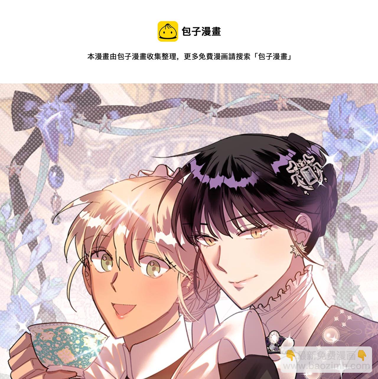 第24话 准备分娩(1/2)-第25话