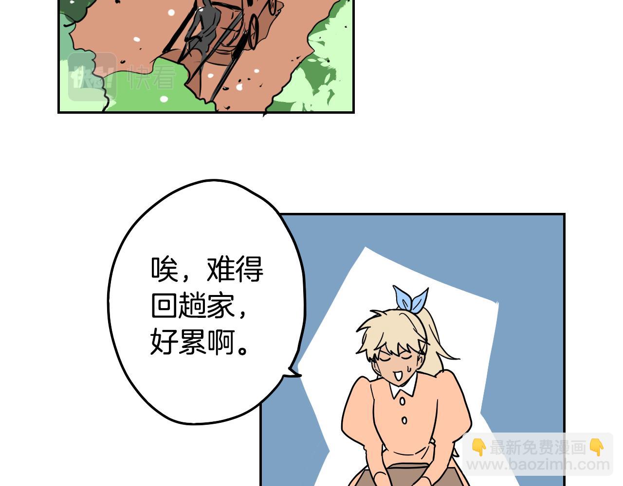 第24话 准备分娩(1/2)-第25话