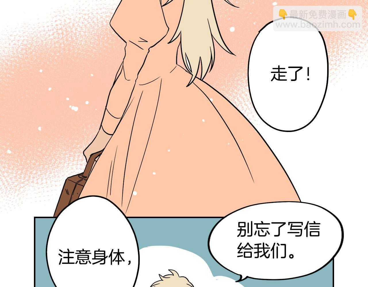 第24话 准备分娩(1/2)-第25话