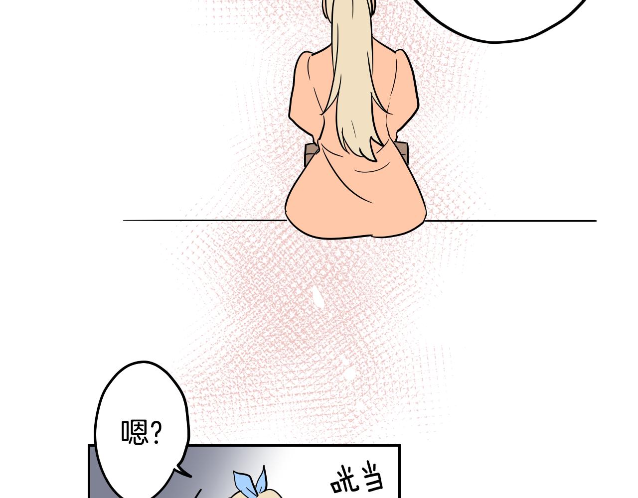 第24话 准备分娩(1/2)-第25话