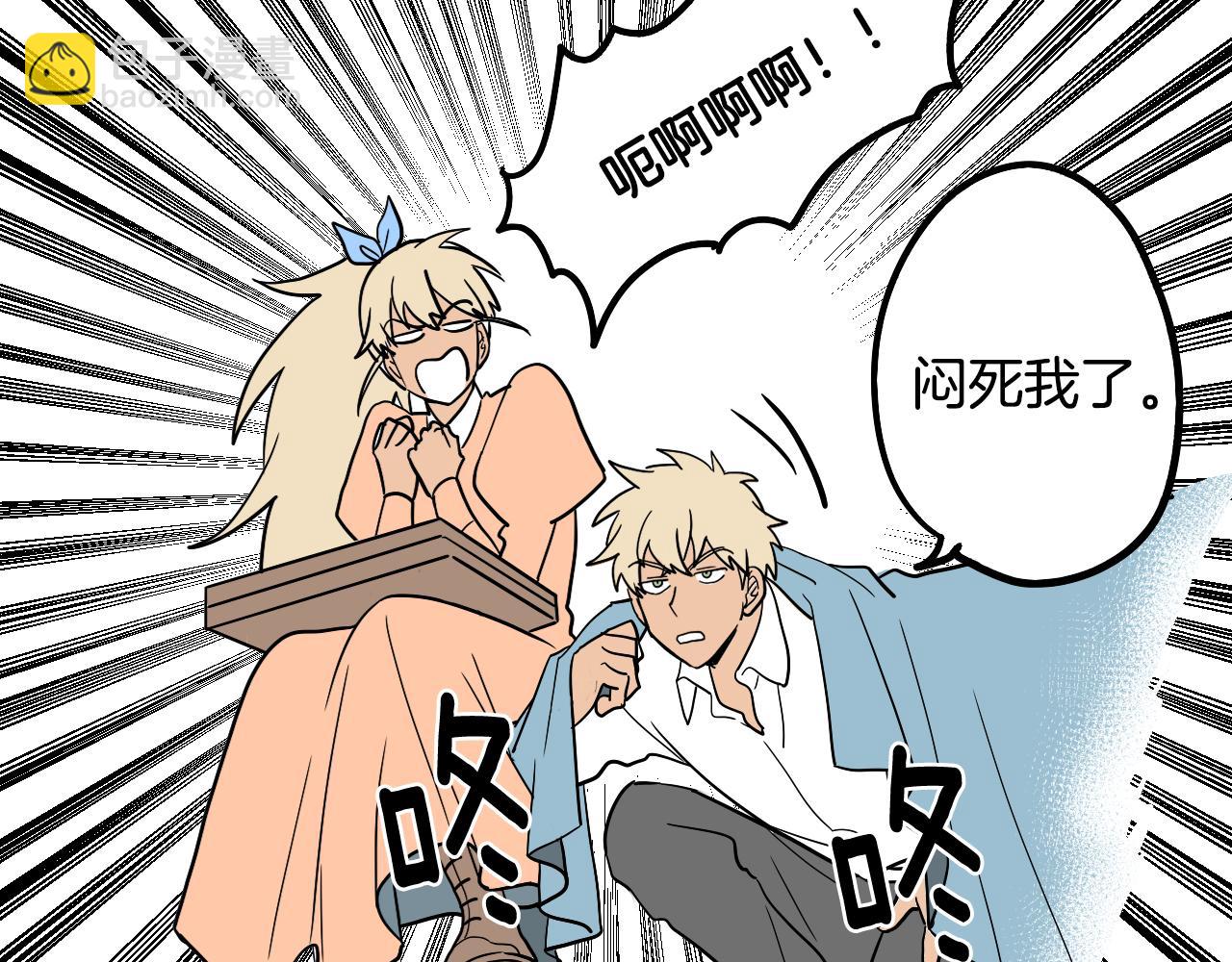 第24话 准备分娩(1/2)-第25话