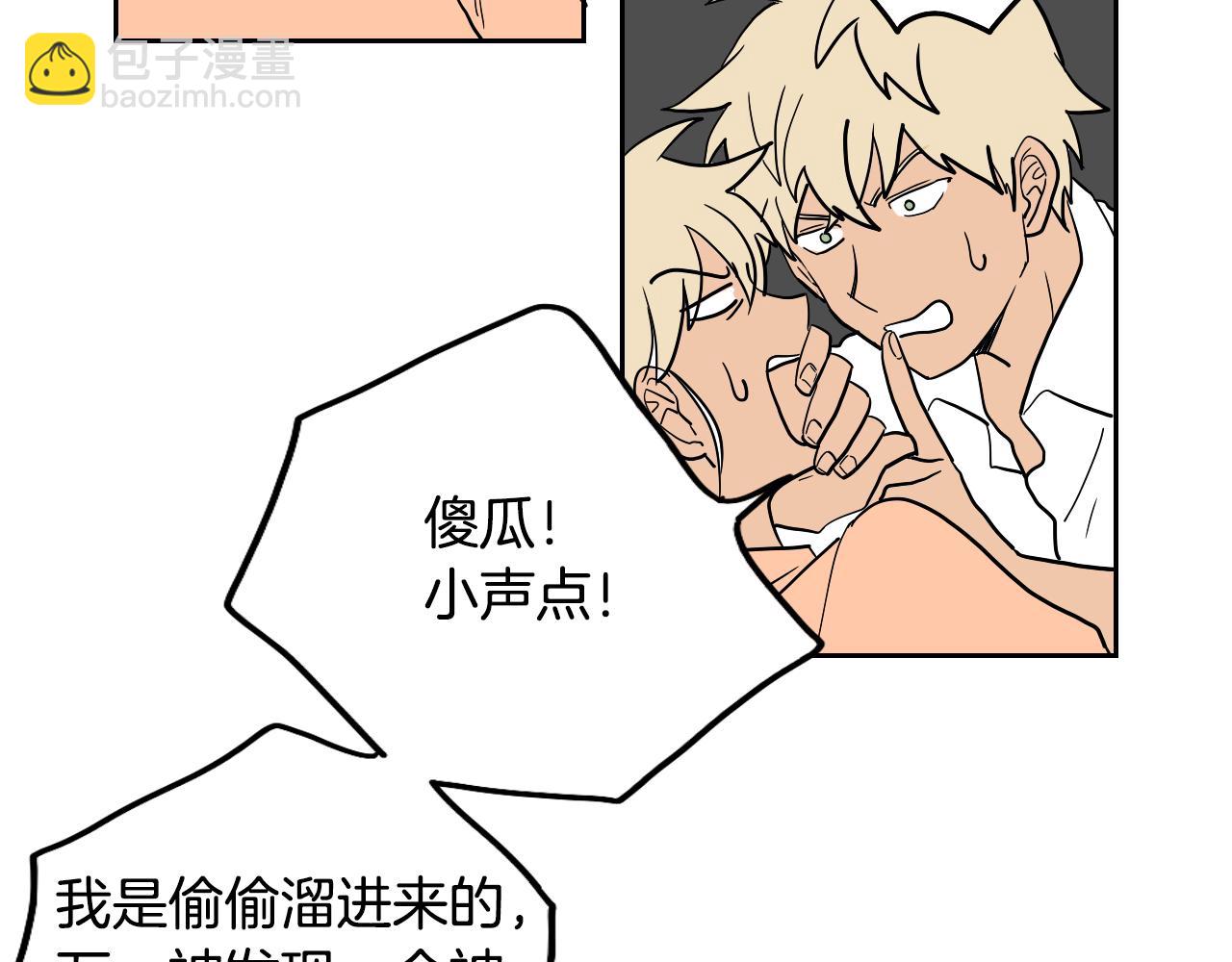 第24话 准备分娩(1/2)-第25话