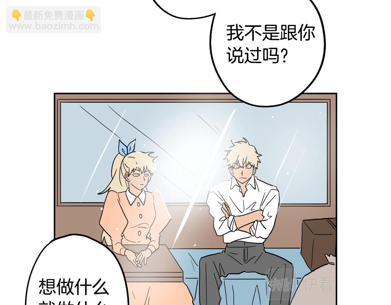 第24话 准备分娩(1/2)-第25话