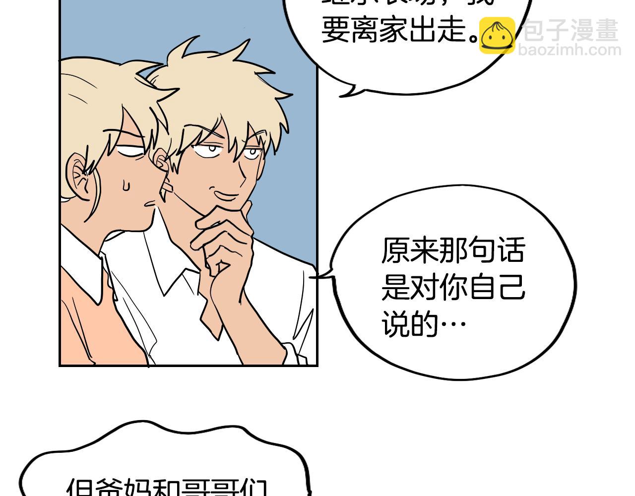 第24话 准备分娩(1/2)-第25话