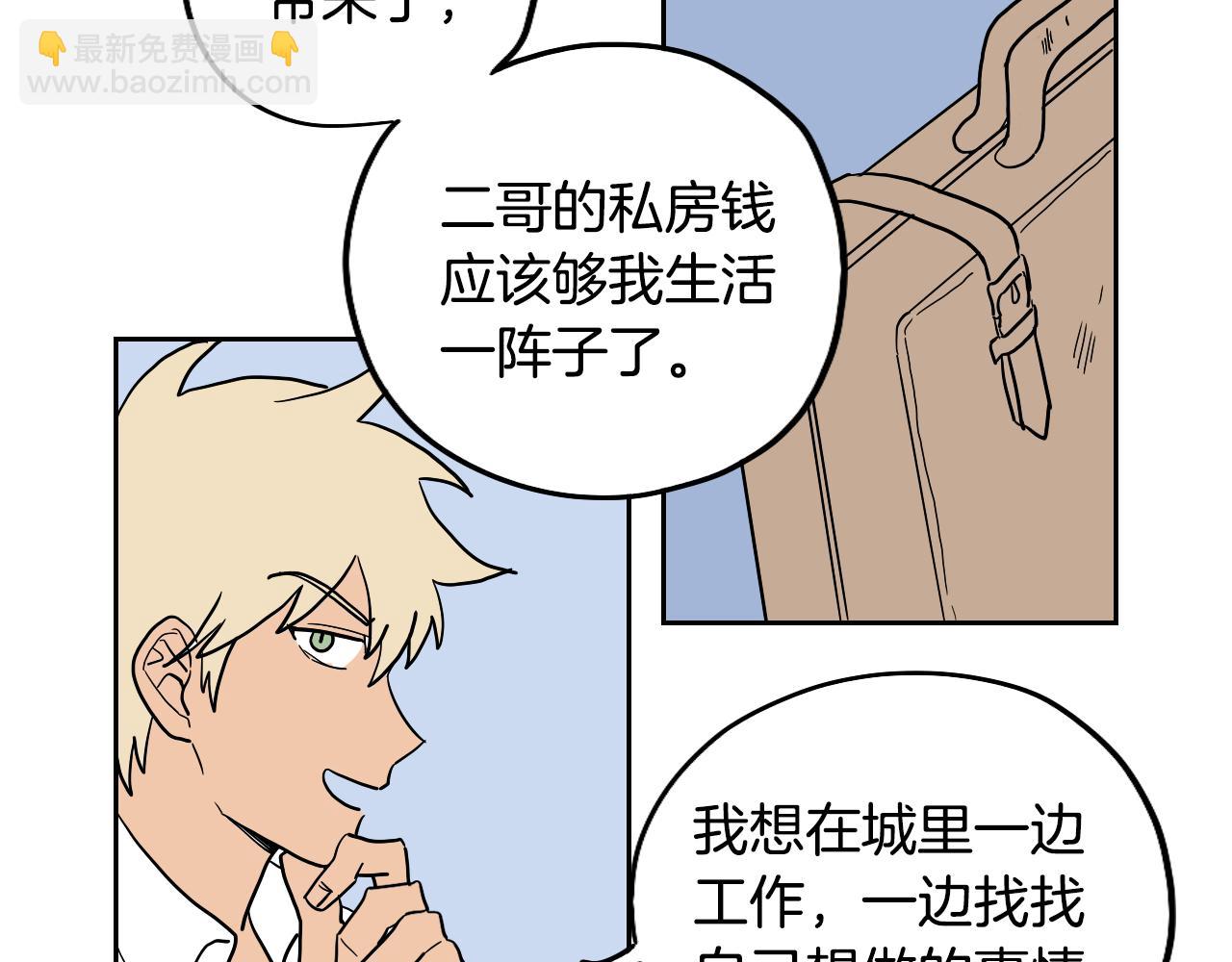 第24话 准备分娩(1/2)-第25话