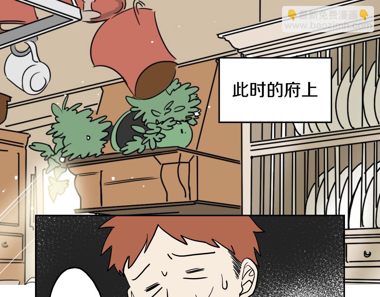 第24话 准备分娩(1/2)-第25话