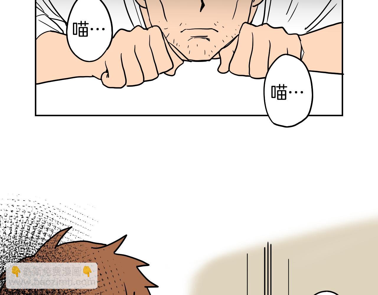 第24话 准备分娩(1/2)-第25话