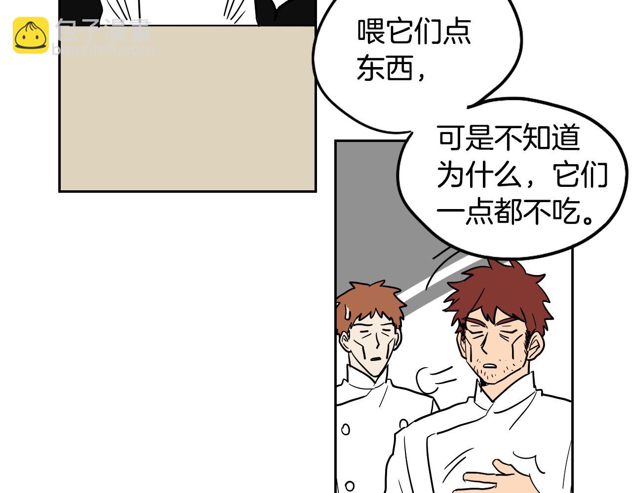 第24话 准备分娩(1/2)-第25话