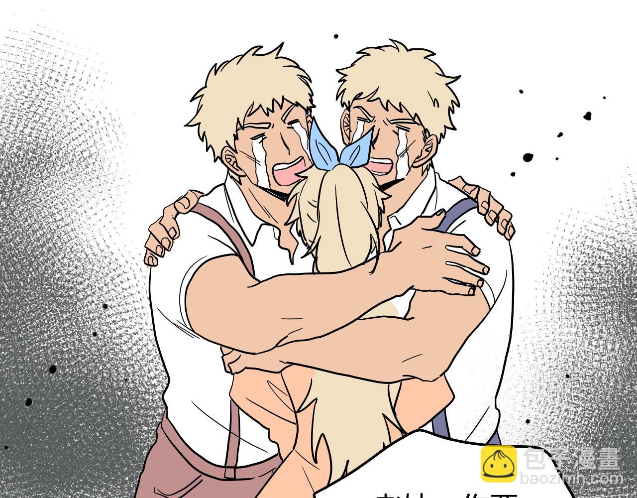 第24话 准备分娩(1/2)-第25话