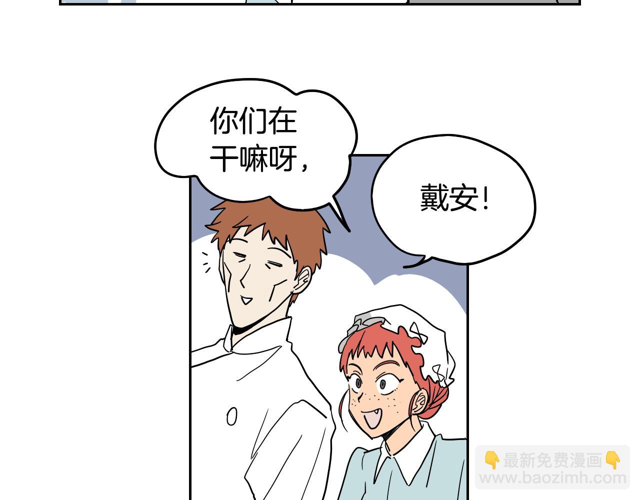 第24话 准备分娩(1/2)-第25话