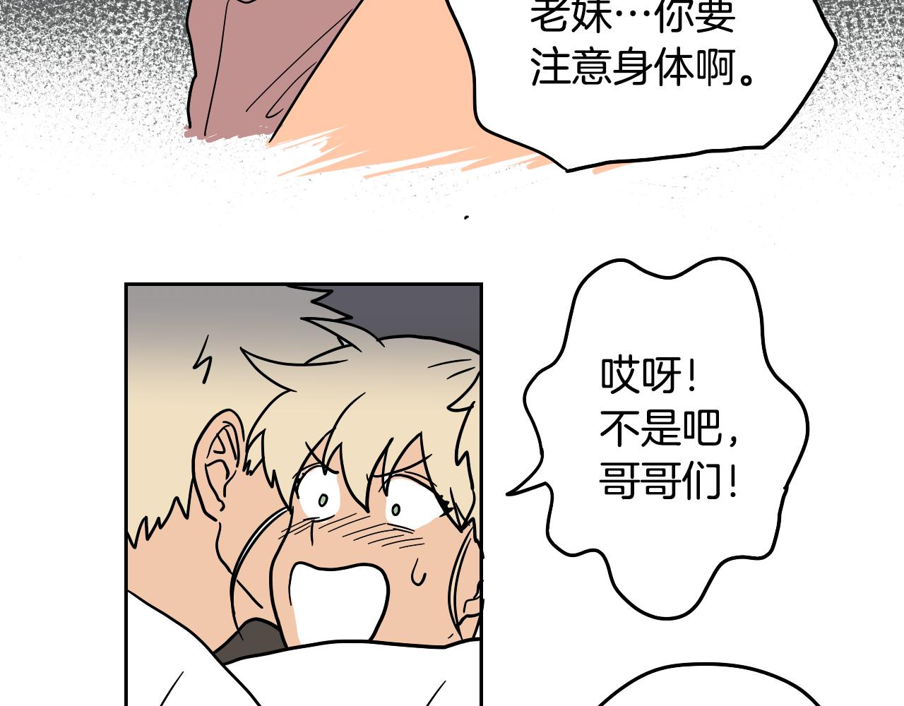 第24话 准备分娩(1/2)-第25话