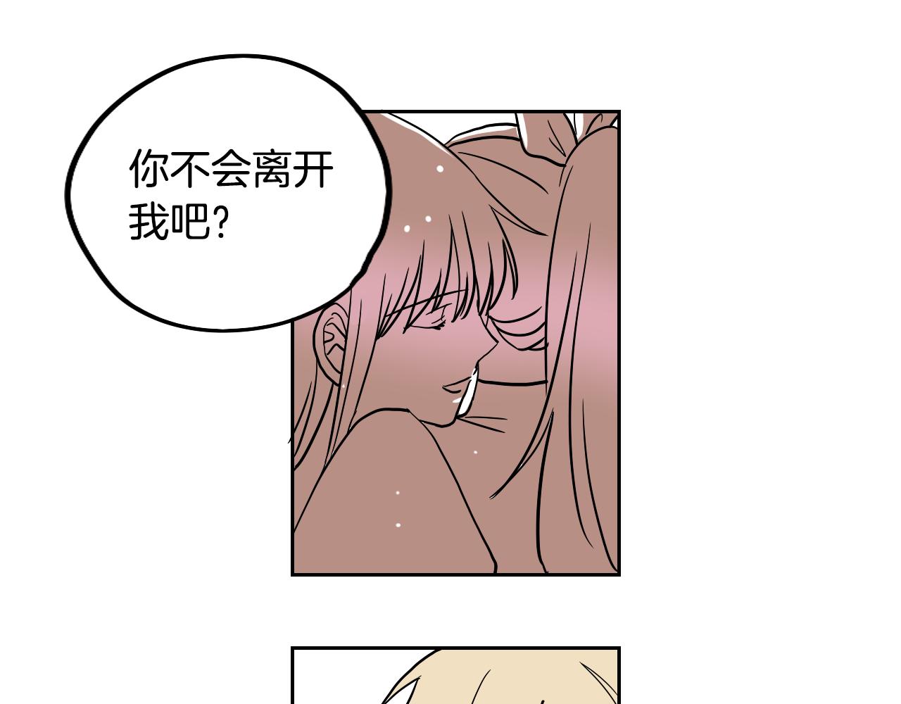 第26话 酒后吐真言(1/2)-第27话