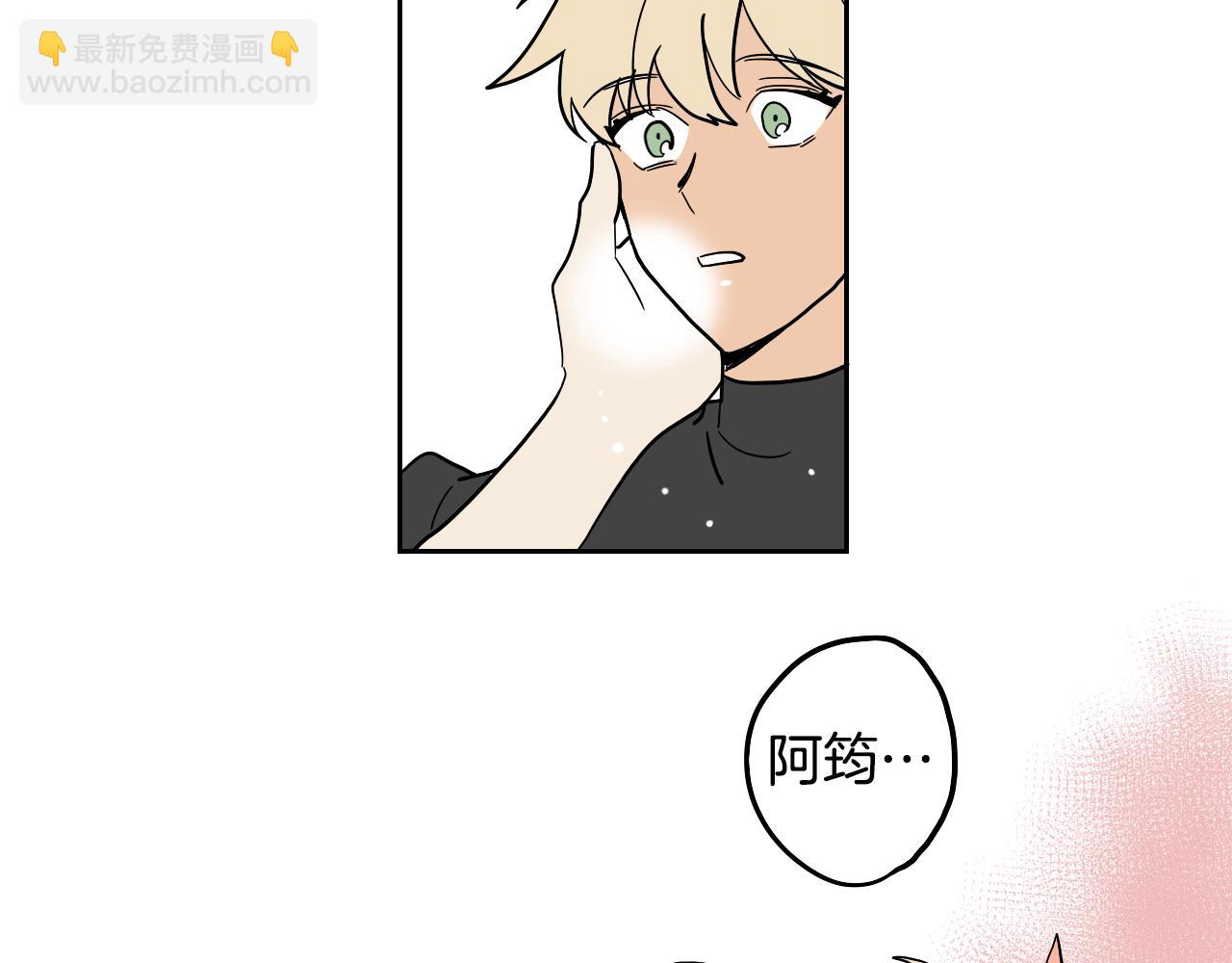 第26话 酒后吐真言(1/2)-第27话