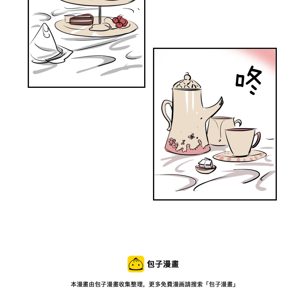 第28话 找到工作(1/2)-第29话