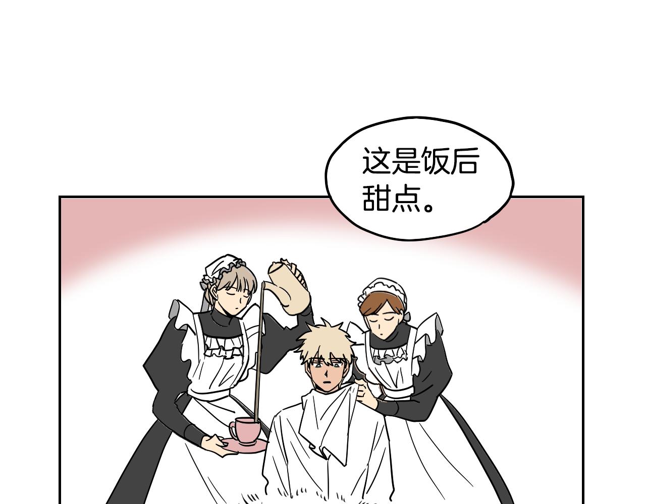 第28话 找到工作(1/2)-第29话