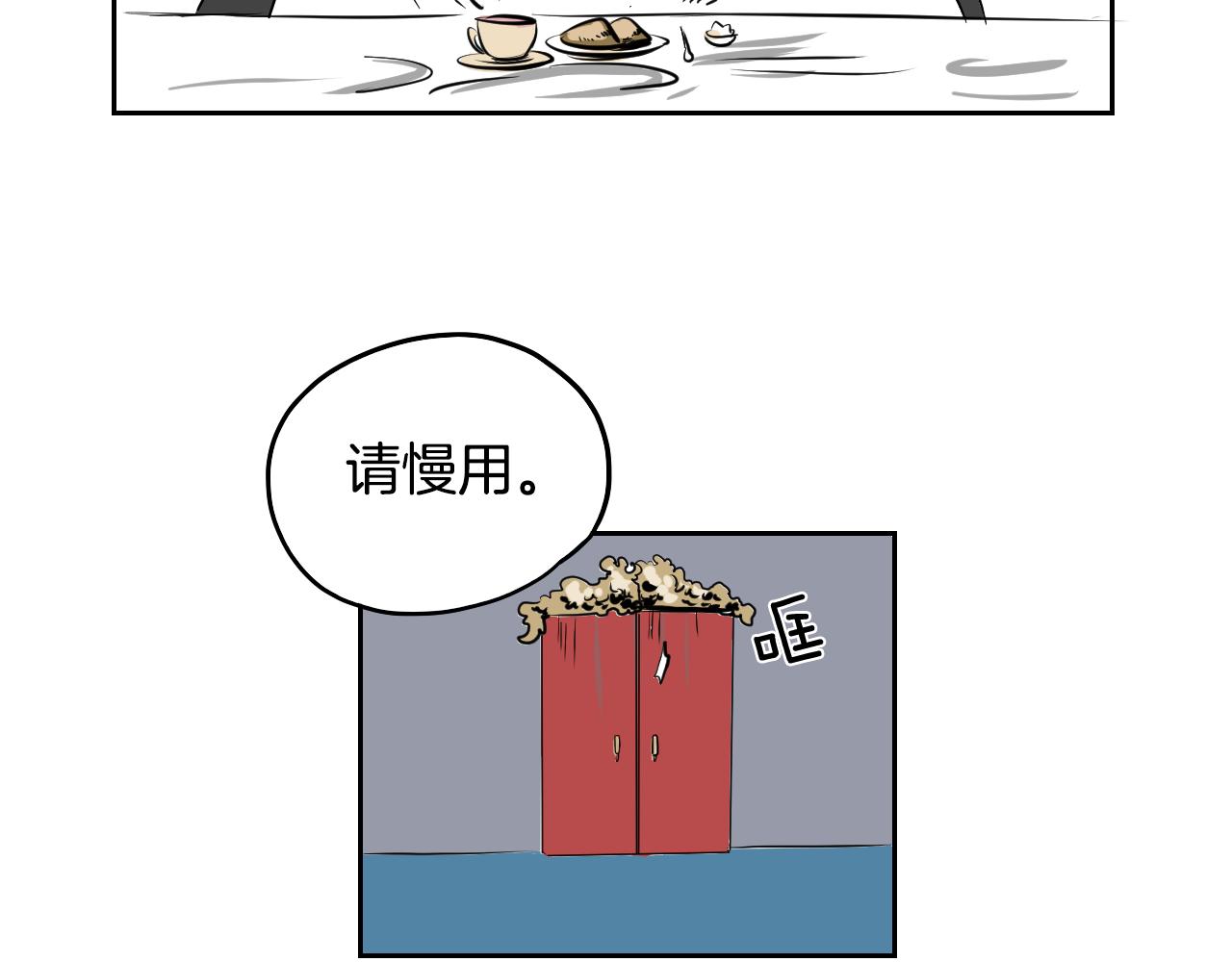 第28话 找到工作(1/2)-第29话