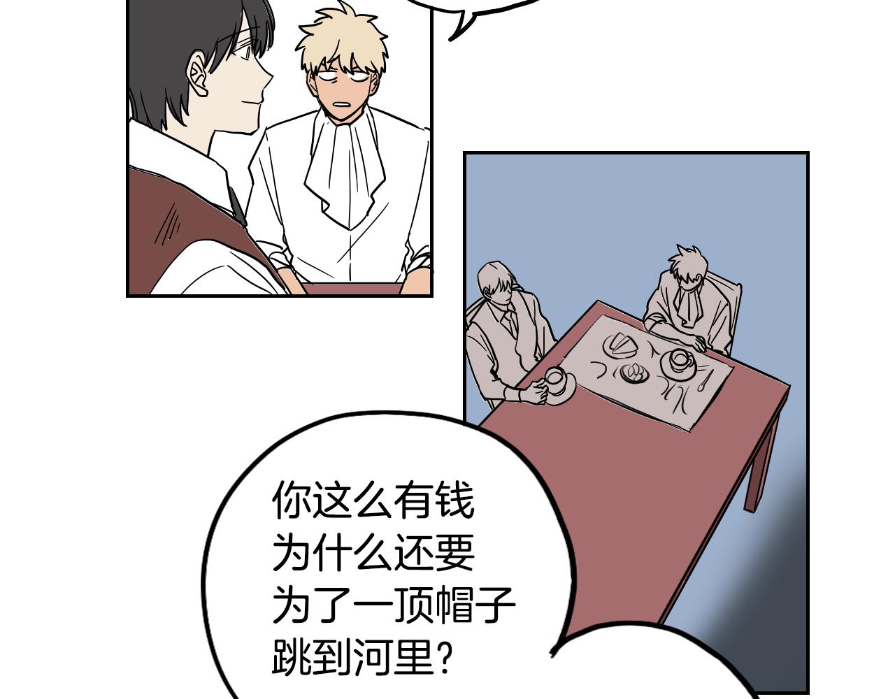 第28话 找到工作(1/2)-第29话