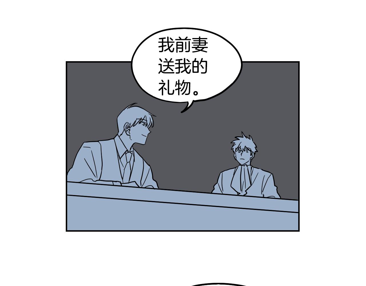 第28话 找到工作(1/2)-第29话