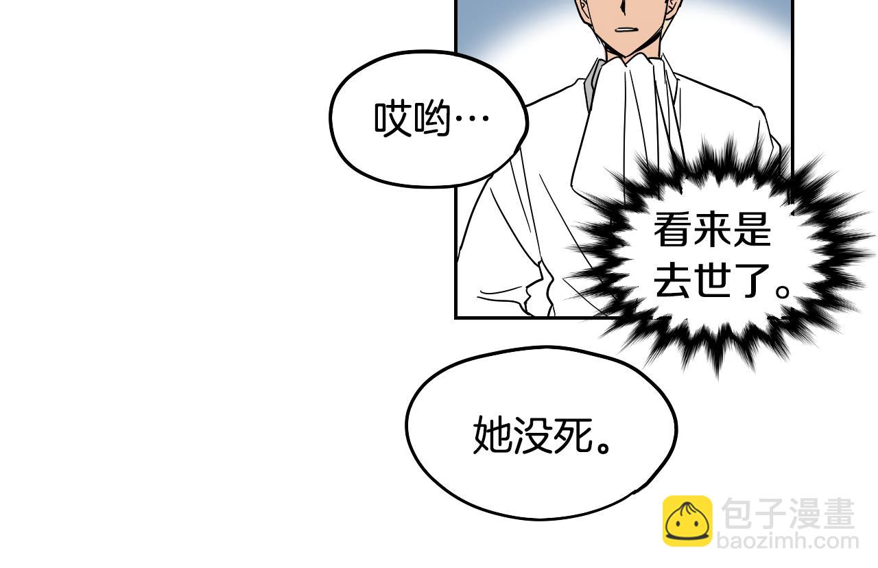 第28话 找到工作(1/2)-第29话