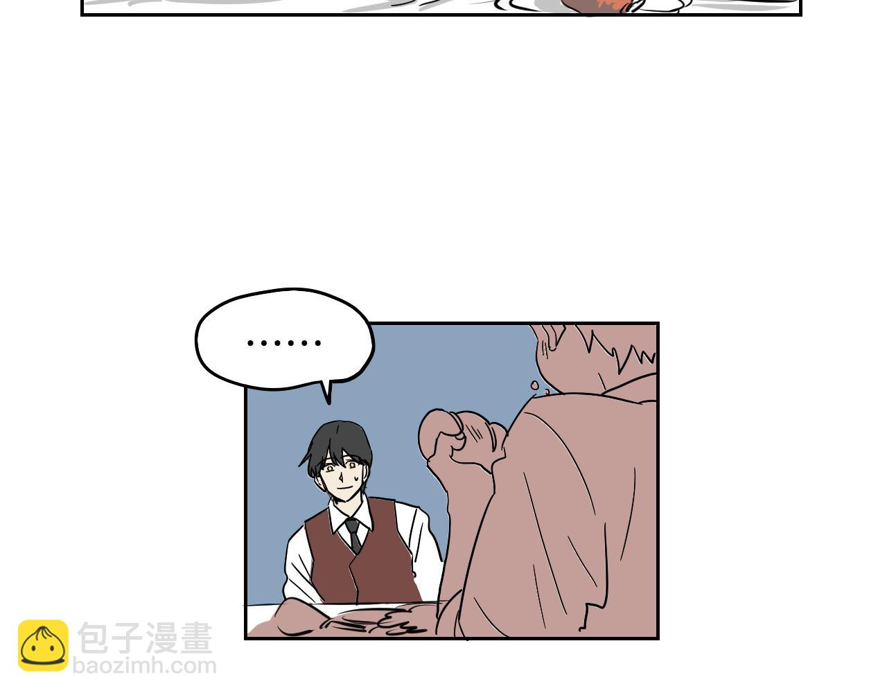 第28话 找到工作(1/2)-第29话