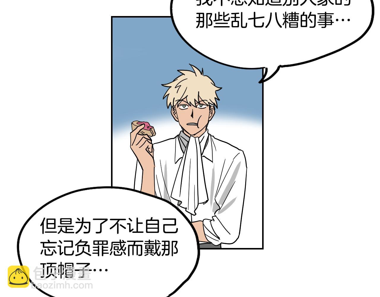 第28话 找到工作(1/2)-第29话