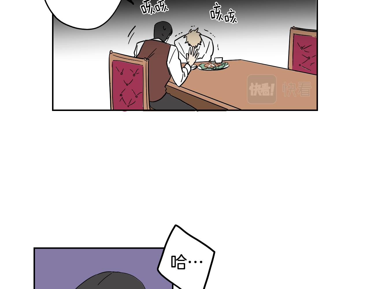 第28话 找到工作(1/2)-第29话