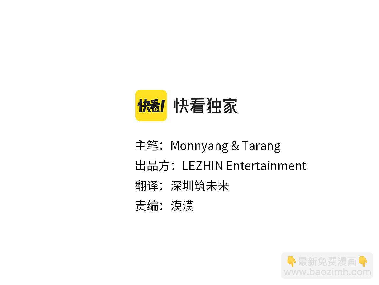 第030话 日式风格(1/2)-第31话