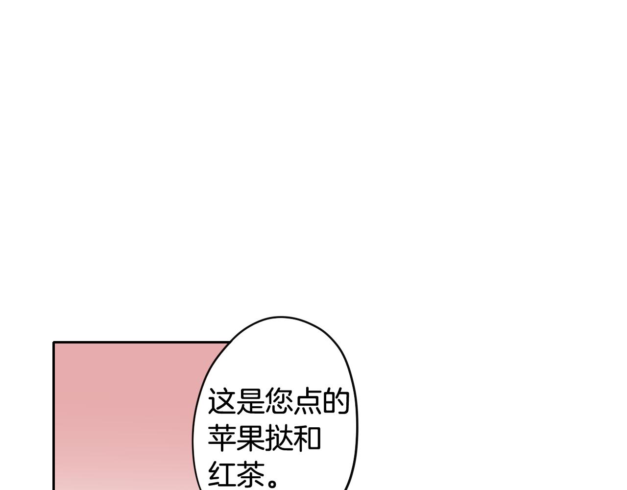 第030话 日式风格(1/2)-第31话