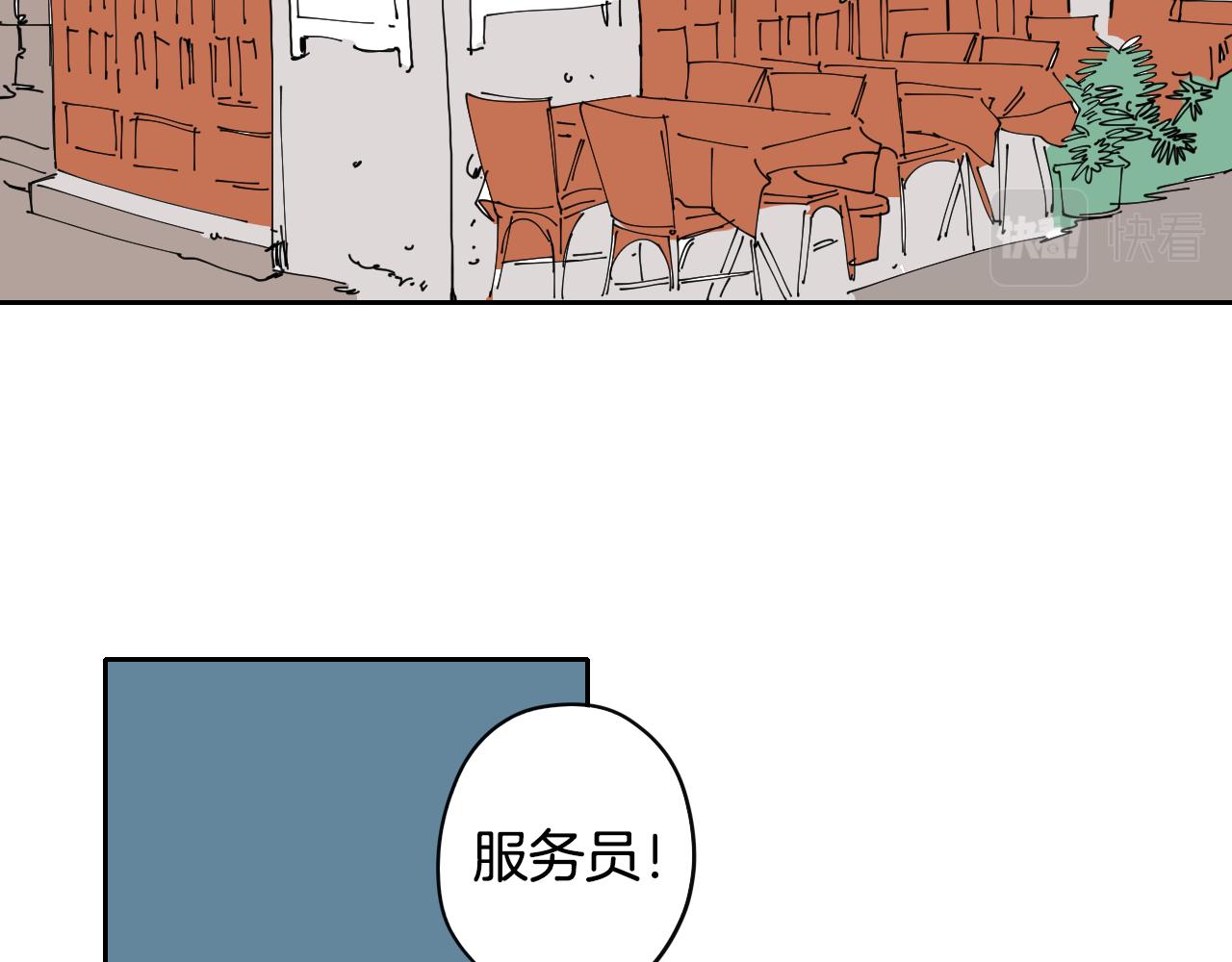 第030话 日式风格(1/2)-第31话