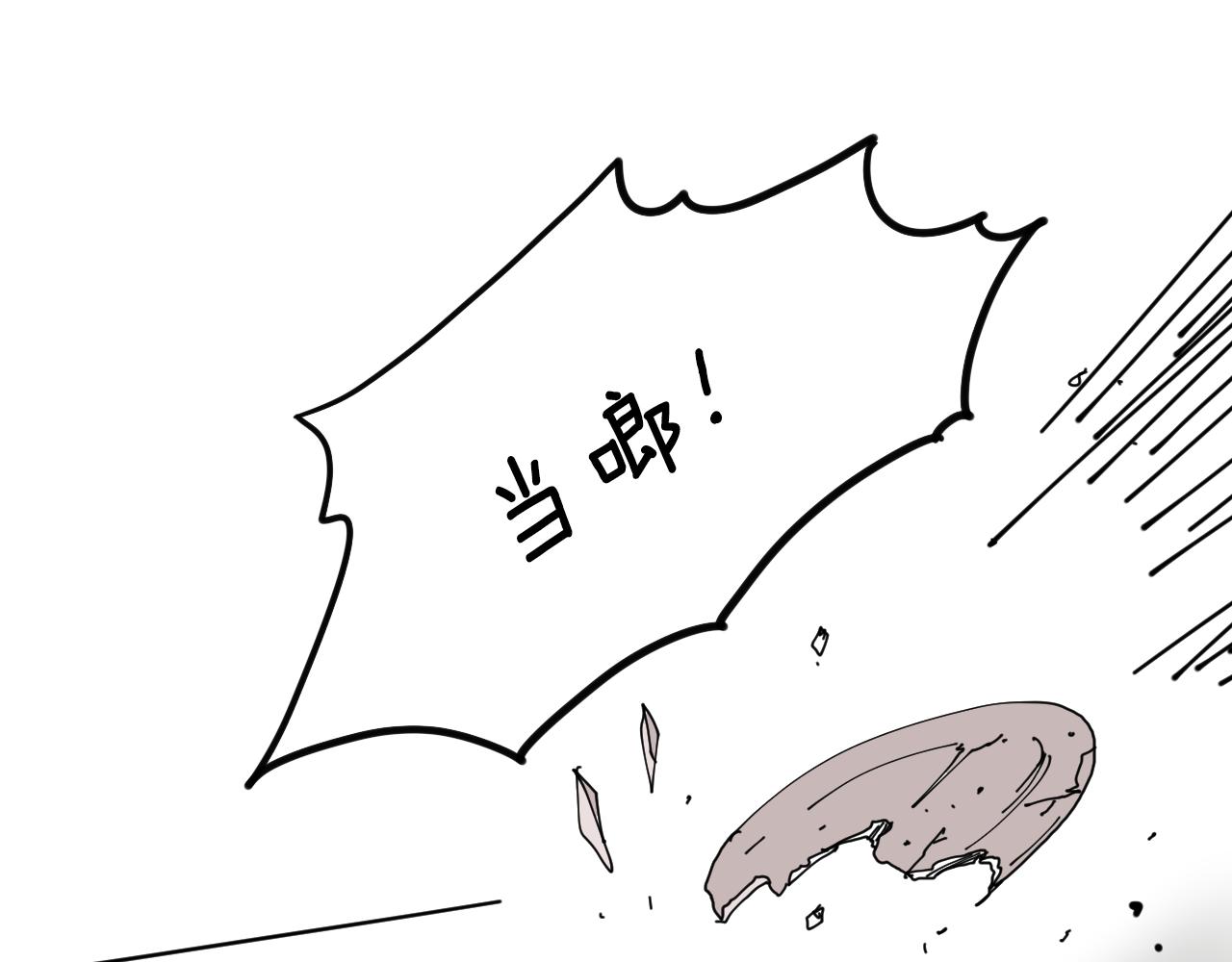 第030话 日式风格(1/2)-第31话