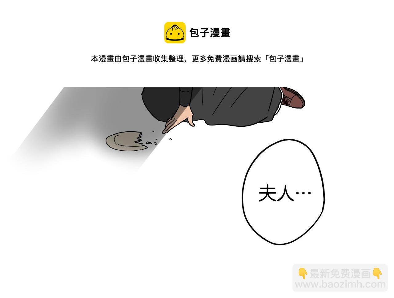 第030话 日式风格(1/2)-第31话