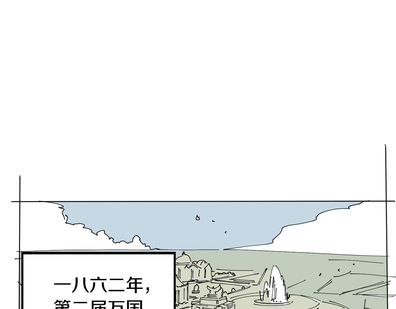 第030话 日式风格(1/2)-第31话