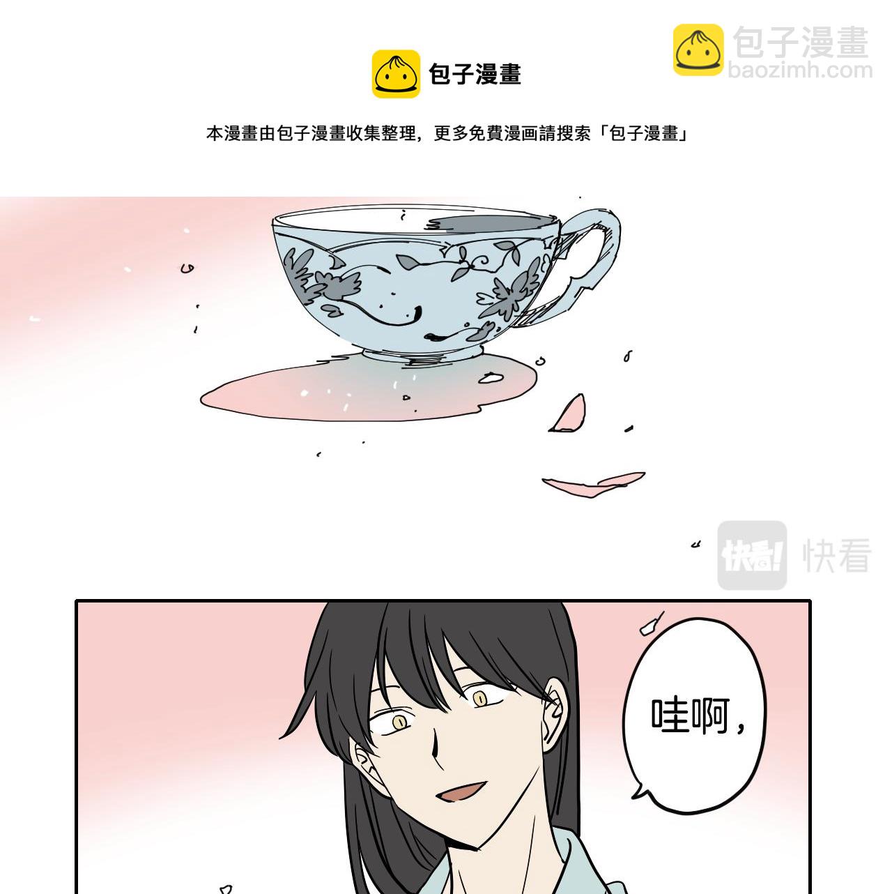 第030话 日式风格(1/2)-第31话