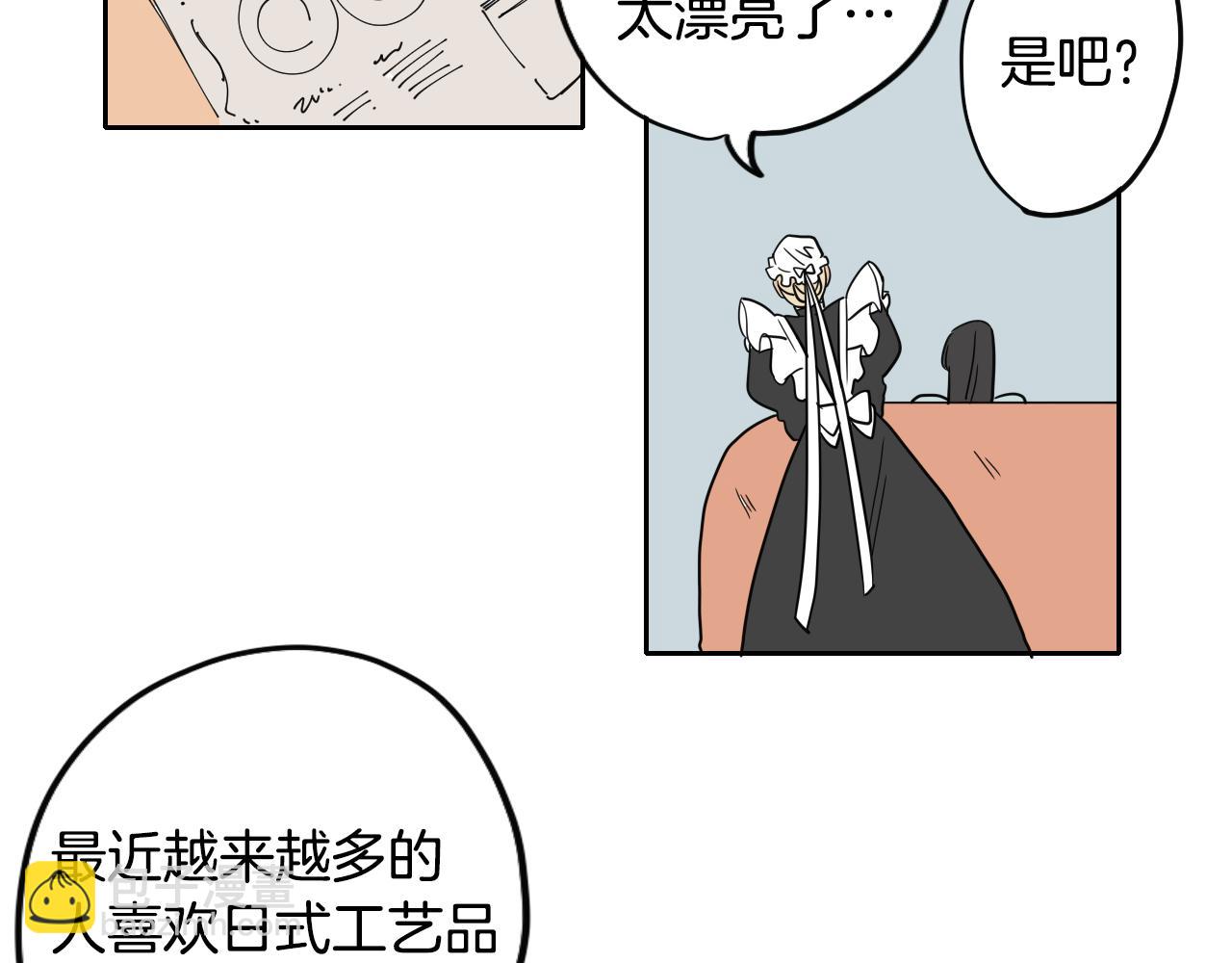 第030话 日式风格(1/2)-第31话