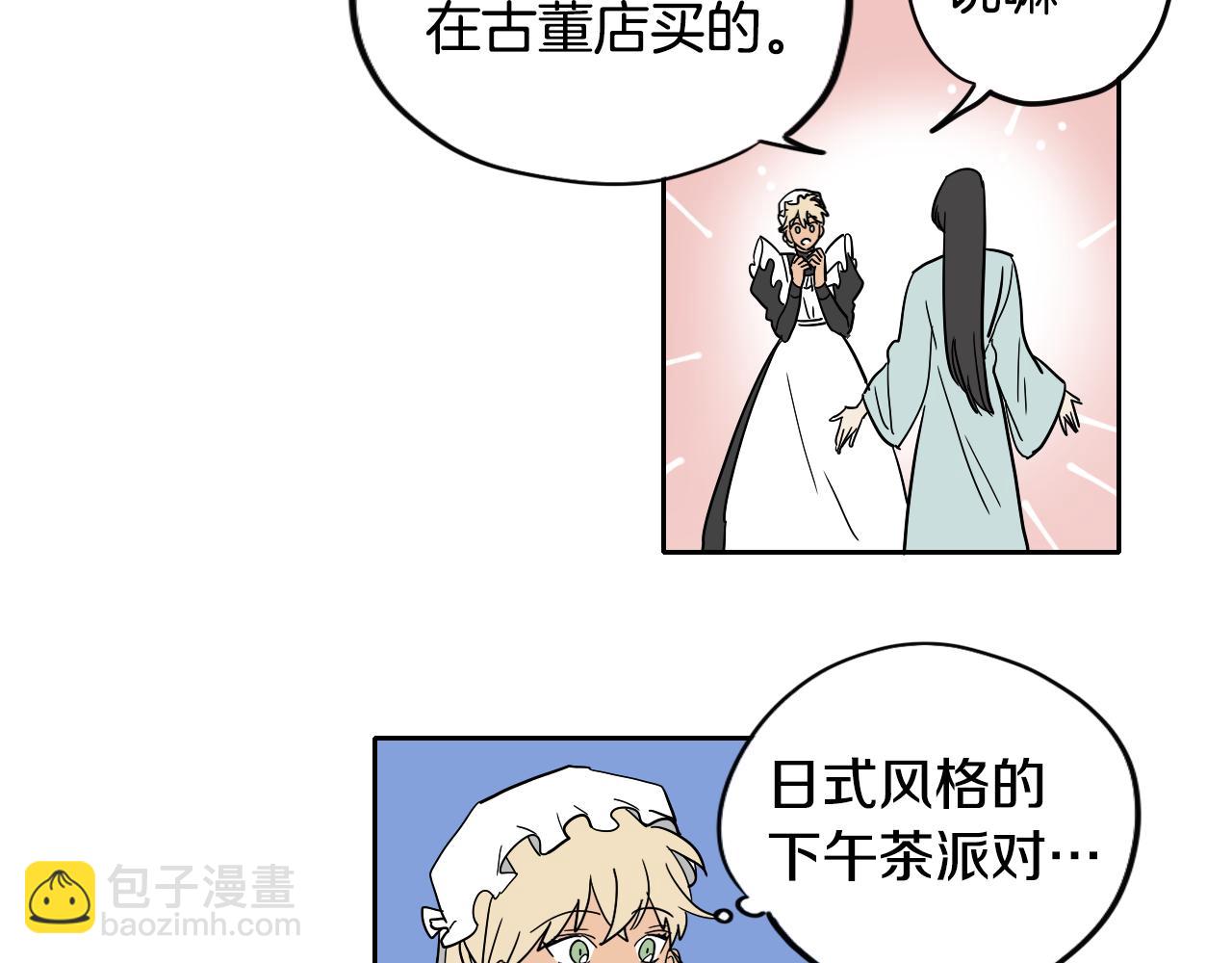 第030话 日式风格(1/2)-第31话