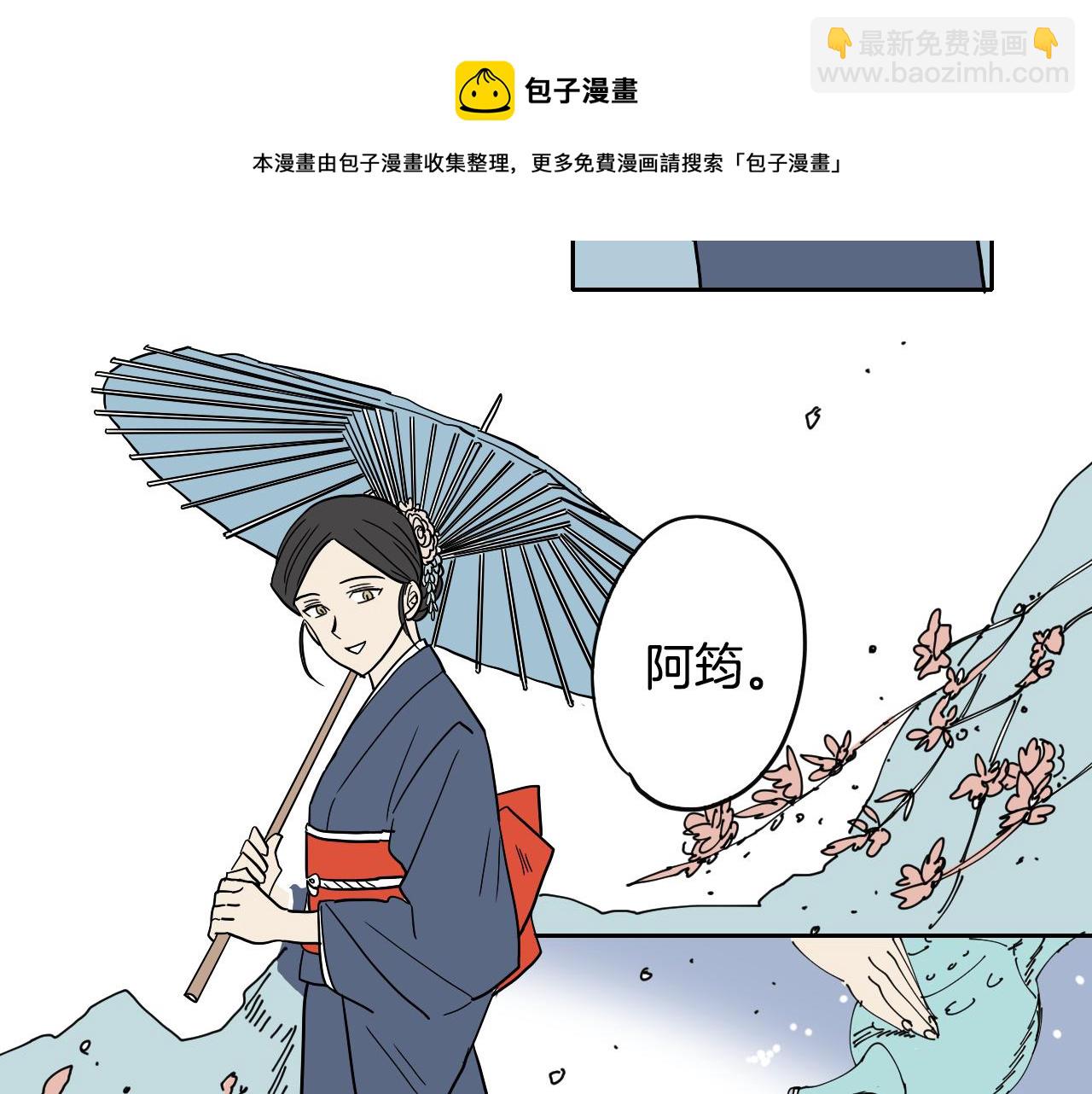 第030话 日式风格(1/2)-第31话