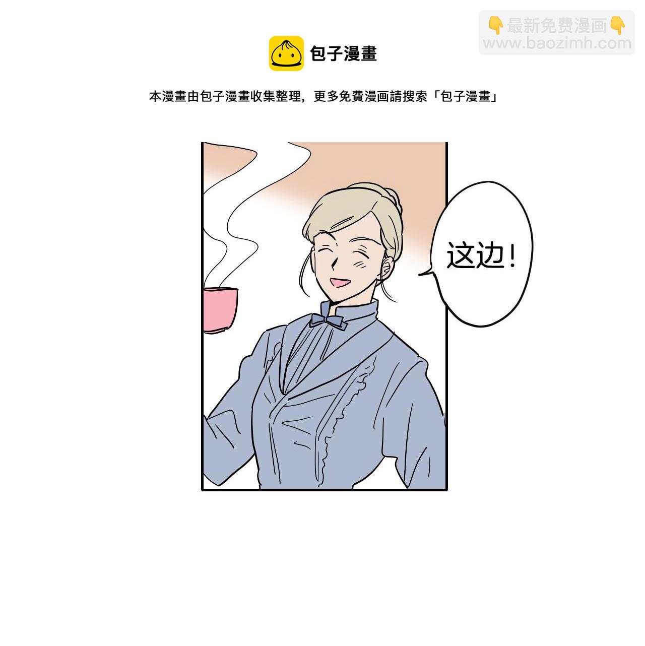 第030话 日式风格(1/2)-第31话