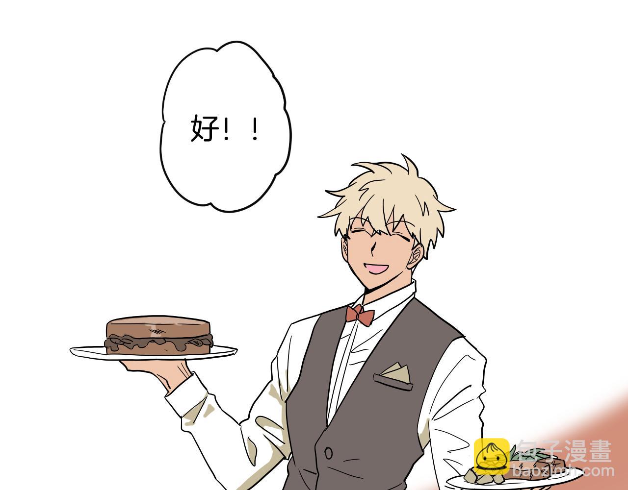 第030话 日式风格(1/2)-第31话