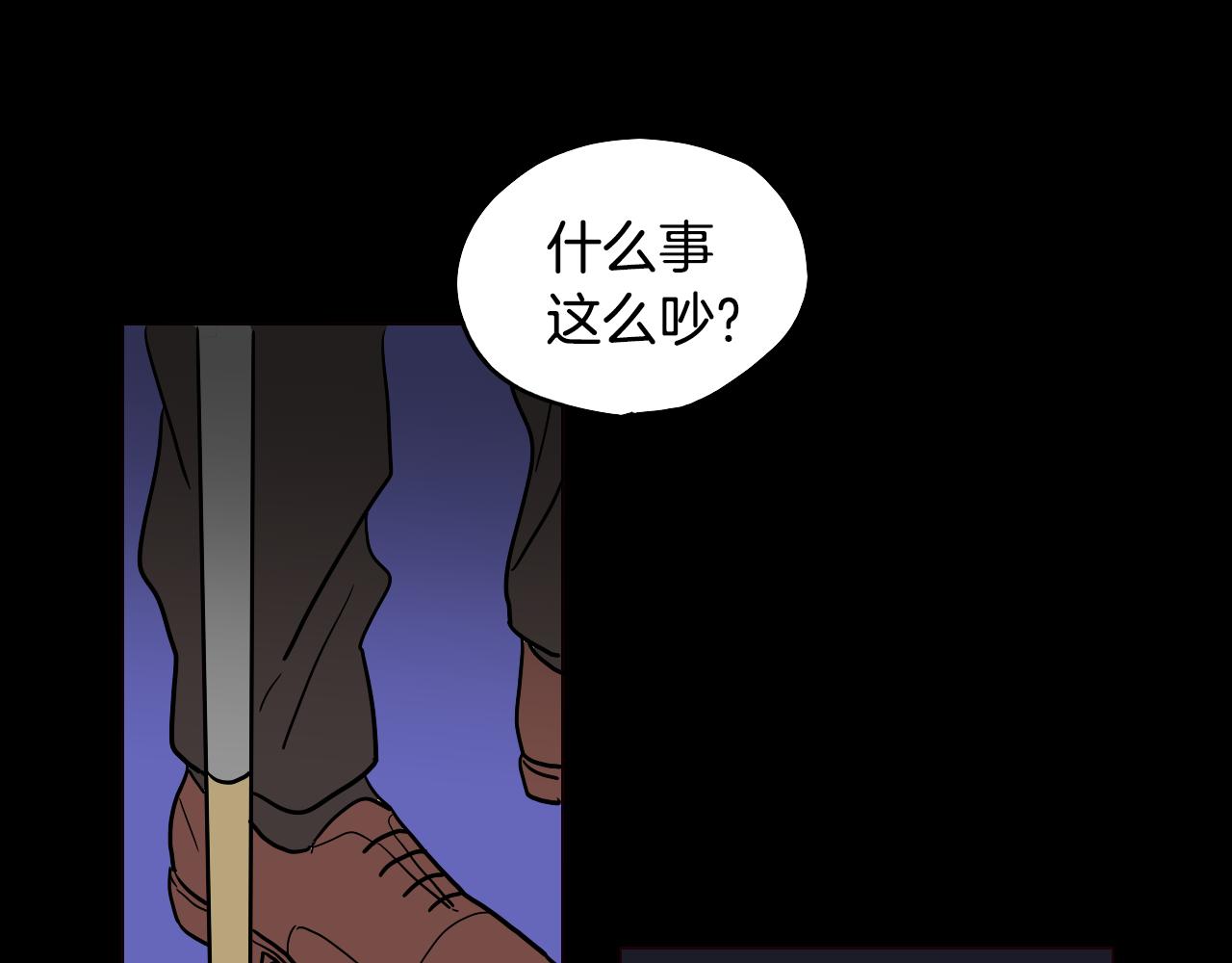 第32话 草莓甜点(1/2)-第33话