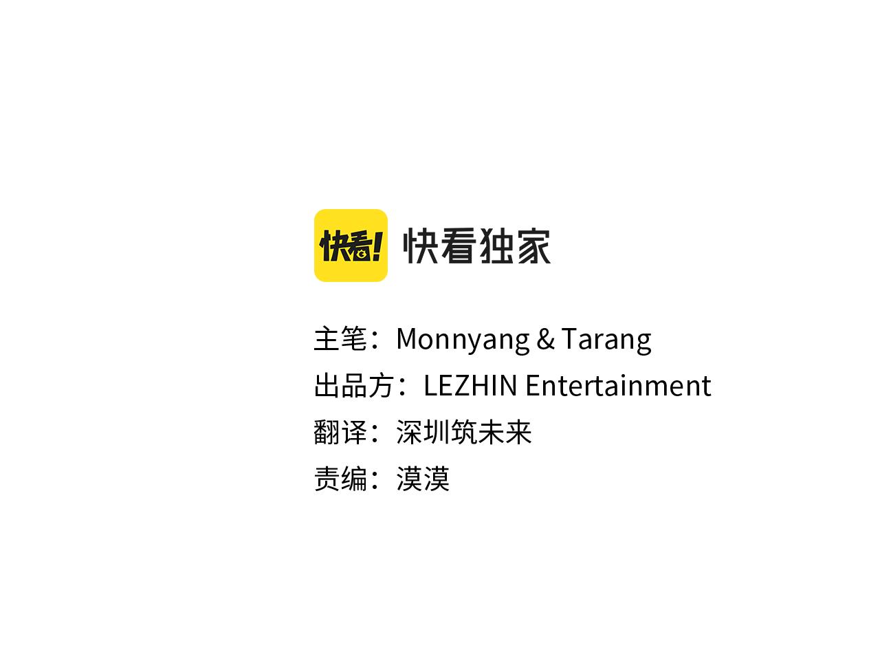 第32话 草莓甜点(1/2)-第33话